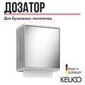 Дозатор бумажных полотенец зеркальная дверь(петли слева)алюминий серебристый анодированный/ 12785010100 12785010100 - фото 198383