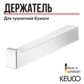 KEUCO EDITION 11 Держатель запасного рулона туалетной бумаги, никель шлифованный 11163050000