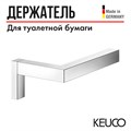 Держатель для туалетной бумаги Keuco Edition 90 19162010000, латунь, хром, без отражателей 19162010000 - фото 198440