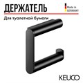 Держатель для туалетной бумаги Keuco PLAN 14962370000 открытый, латунь, черный (RAL 9011) 14962370000 - фото 198448