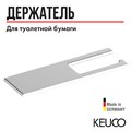 Держатель туалетной бумаги Edition 400 с полкой, хром, Keuco (11573170000) 11573170000 - фото 198459