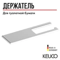 EDITION 400 Держатель туалетной бумаги без крышки с полкой, алюминий серебристый анодированный (E6 EV1) 11573170000
