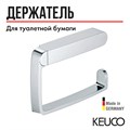 Держатель для туалетной бумаги Keuco ELEGANCE 11662010000, для рулонов шириной до 120 мм, открытая форма, латунь/хром 11662010000 - фото 198489