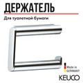Держатель для туалетной бумаги открытая форма нержавеющая сталь 14962070000 14962070000 - фото 198519
