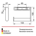 Держатель для туалетной бумаги открытая форма нержавеющая сталь 14962070000 14962070000