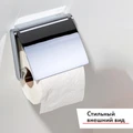 Держатель для туалетной бумаги с крышкой хром 14960010000 14960010000