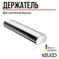 Держатель запасного рулона хром, арт. 11563010000 11563010000 - фото 198547