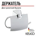 Держатель для туалетной бумаги с крышкой Keuco City.2  хром, арт. 02760010000 02760010000 - фото 198557