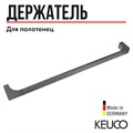 Держатель для полотенец KEUCO EDITION 11 11101130600, 600 мм, латунь, хром черный шлифованный 11101130600 - фото 198606