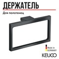 Держатель для полотенец KEUCO EDITION 11 11121130000, кольцо, латунь, хром черный шлифованный 11121130000 - фото 198637