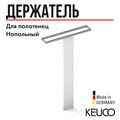 Держатель для полотенца Keuco, напольный, двойной, белый/хром, арт. 04987510201 04987510201 - фото 198702