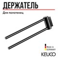 Полотенцедержатель Keuco PLAN 14919370000, вылет 300 mm, двойной, поворотный, латунь, черный (RAL 9011) 14919370000 - фото 198713