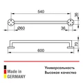 Держатель для полотенец  Keuco EDITION 90 19001010600, 600 mm, латунь, хром 19001010600