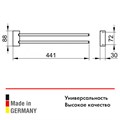 Полотенцедержатель двойной, поворотный 440 mm хром 14718010000 14718010000
