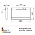 Держатель для полотенца, для ванной Keuco PLAN 14921010000 латунь/хром 14921010000