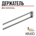 Держатель для полотенца, для ванной Keuco PLAN 14919010000, 300 mm, двойной, поворотный, латунь/хром 14919010000 - фото 198835