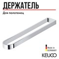 Держатель для полотенец Keuco Edition 300 30018010000, двойной, 465 мм, латунь, хром 30018010000 - фото 198867