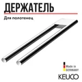 Полотенцедержатель двойной, неповоротный 340 mm хром, арт. 11519010000 11519010000