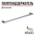 Держатель для полотенец Keuco EDITION 400 11501011000, 1000 мм, в ванную, хром 11501011000 - фото 198924