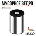 Ведро для мусора нержавеющая сталь/тёмно-серый 04989070037 04989070037 - фото 199011