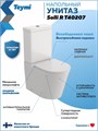 Унитаз напольный безободковый с быстросъемным сиденьем микролифт Teymi Solli R T40207 1224722