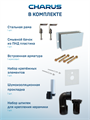 Инсталляция для подвесного унитаза CHARUS CC.300.80.01 CC.300.80.01
