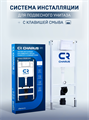 Система инсталляции для подвесного унитаза CHARUS CITY CR.200.12.01 с клавишей смыва белая CR.200.12.01 - фото 199426