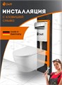 Инсталляция DEFF D.900-005 CHROME для подвесного унитаза с клавишей цвета хром в комплекте D.900-005 CHROME - фото 199636