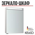 Зеркальный шкаф KEUCO Royal E-One, 44304171000, 500x700x141 мм, к.: алюминий серебряный анодированный/зеркало 44304171000