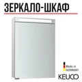 KEUCO Royal E-One Зеркальный шкаф, 1 дверца, с подсветкой, настенный, 500x700x141 мм 44304171000
