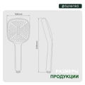 Лейка для душа Splenka 1-режим, черный (S450.06.06) S450.06.06