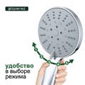 Лейка для душа Splenka 5-режимов, хром (S450.04) S450.04