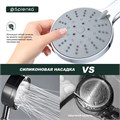 Лейка для душа Splenka 5-режимов, хром (S450.04) S450.04