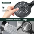 Лейка для душа Splenka 3-режима, черный (S450.05.06) S450.05.06