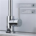 Смеситель Splenka для кухни (S201.40) S201.40