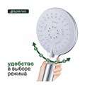 Лейка для душа Splenka 5-режимов, хром (S450.07) S450.07
