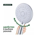 Лейка для душа Splenka 5-режимов, хром (S450.07) S450.07