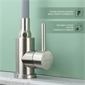 Смеситель Splenka для кухни с гибким изливом (S201.4307.05) S201.4307.05