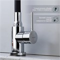 Смеситель Splenka для кухни с гибким изливом (S201.4406) S201.4406