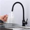 Смеситель Splenka для кухни с гибким изливом (S201.4406.06) S201.4406.06