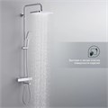 Душевая система Splenka с термостатом для ванны  (S224.26) S224.26