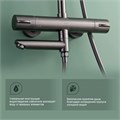 Душевая система Splenka с термостатом для ванны  (S223.26.09) S223.26.09