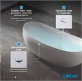 Акриловая ванна ABBER AB9236 белая AB9236