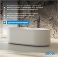 Ванна из искусственного камня ABBER Stein AS9607 белая матовая AS9607