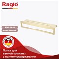 Полка RAGLO для ванной комнаты с держателем полотенец 400*103*82мм (R340.04.03) R340.04.03 Полка RAGLO для ванной комнаты с держателем полотенец 400*103*82мм (R340.04.03) R340.04.03