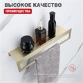 Полка RAGLO для ванной комнаты с держателем полотенец 400*103*82мм (R340.04.03) R340.04.03 Полка RAGLO для ванной комнаты с держателем полотенец 400*103*82мм (R340.04.03) R340.04.03