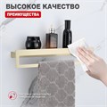 Полка RAGLO для ванной комнаты с держателем полотенец 400*103*82мм (R340.04.03) R340.04.03 Полка RAGLO для ванной комнаты с держателем полотенец 400*103*82мм (R340.04.03) R340.04.03