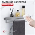 Полка RAGLO для ванной комнаты с держателем полотенец 400*103*82мм (R340.04.09) R340.04.09 Полка RAGLO для ванной комнаты с держателем полотенец 400*103*82мм (R340.04.09) R340.04.09