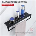 Полка RAGLO для ванной комнаты с держателем полотенец 400*103*82мм (R340.04.06) R340.04.06 Полка RAGLO для ванной комнаты с держателем полотенец 400*103*82мм (R340.04.06) R340.04.06