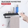 Полка RAGLO для ванной комнаты с держателем полотенец 400*103*82мм (R340.04.06) R340.04.06 Полка RAGLO для ванной комнаты с держателем полотенец 400*103*82мм (R340.04.06) R340.04.06